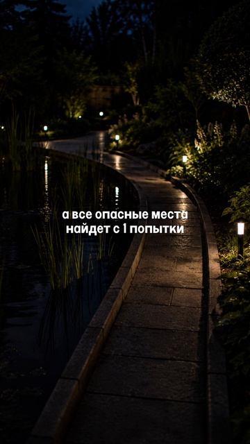Проверка планировки