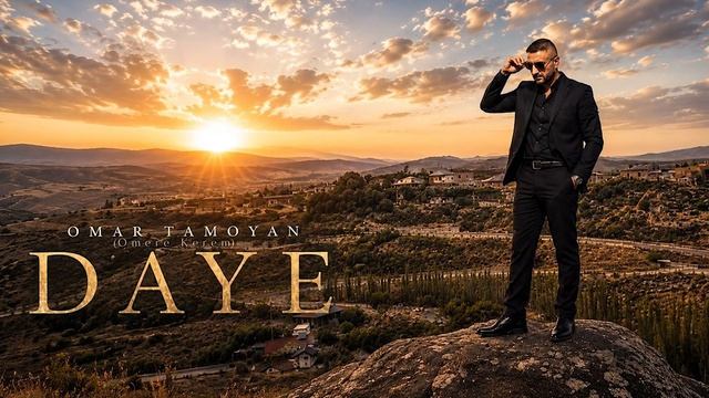 Omar Tamoyan — Daye  NEW 2026