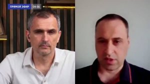 С Юрием Подолякой обсудили последние события. 27 июля 2026 года.
