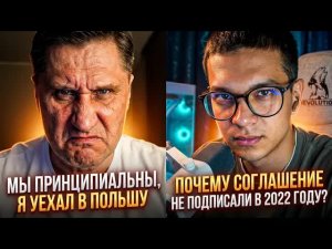 МЫ УКРАИНЦЫ ПРИНЦИПИАЛЬНЫЕ НО Я ПЕРЕЕХАЛ В ПОЛЬШУ
