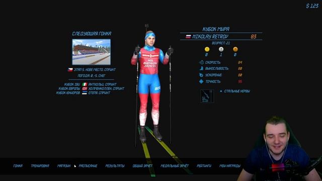 NGL Biathlon 2026- МОЯ ПЕРВАЯ ЭСТАФЕТА В КАРЬЕРЕ! СМОЖЕМ ЗАБРАТЬ ЗОЛОТО? #17
