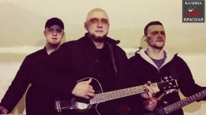 Павел Беляев, Борис Багажков, Анатолий Юхненко - Душа-Россия (Калина Красная 2026)
