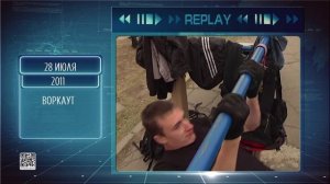 Replay 28 июля 2026