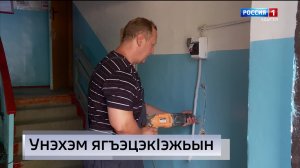 9.30 – «Къэбархэр» от 28.07.2026г.