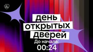 Презентация института №14 «Передовая инженерная школа» МАИ. Направление 13.03.02 «Электроэнергетика