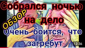 САМВЕЛ АДАМЯН, ЛЮБИТЕЛЬ ПЕРСИКОВ, УГОСТИЛИ МУЛЬОНЕРА ЧАЕМ, КОКА В ПЕЧАЛИ..