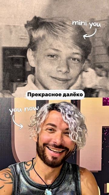 Алекс Крэй. Нам больше никогда не будет столько лет, сколько сейчас...😍