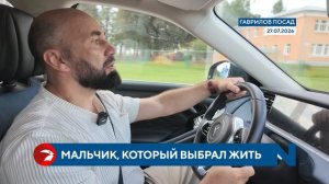 В Ивановской области спасают малыша с редчайшей патологией