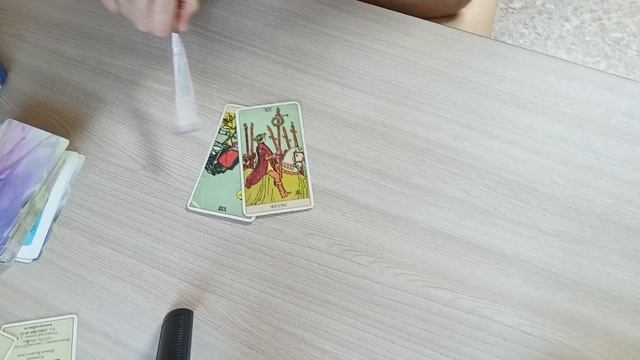 Как пройдет встреча 1 вариант. Таро расклад.