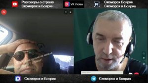 Кого-то напоминает.