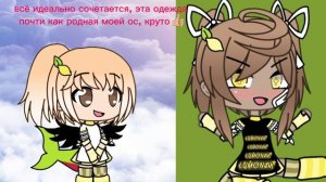 примеряю одежду блогеров+друзей (идея точно не моя)