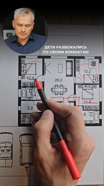 Проект одноэтажника 96м²