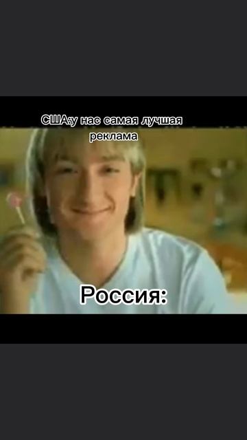 кто понял тот понял
