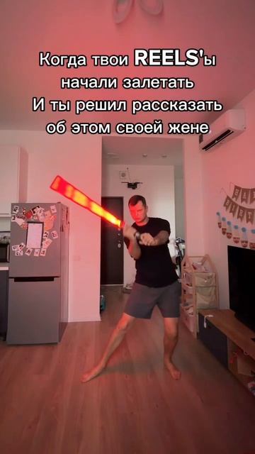 я обретаю могущество