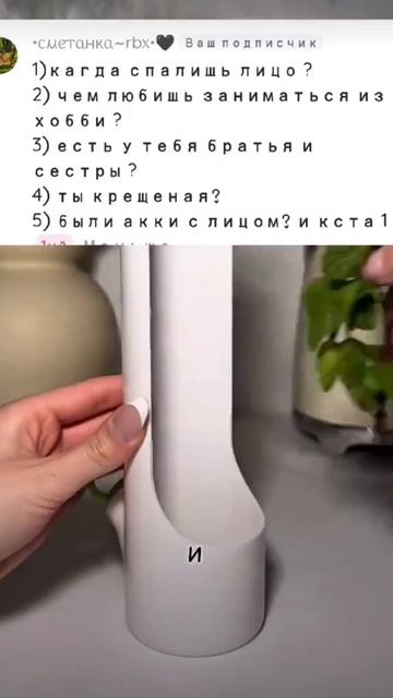 Вопрос ответ 9 часть