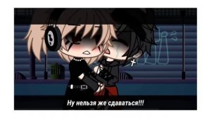 (+18) ЭМОЦИОНАЛЬНЫЕ КАЧЕЛИ НА ПРОТЯЖЕНИИ 24 МИНУТ реакция на гача-сериал (перезалив, Envy)