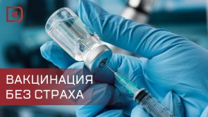 «Холодовая цепь» в Дагестане: как обеспечивается сохранность вакцин