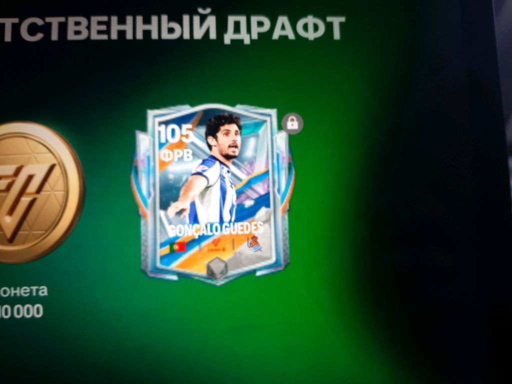 мопс смотреть онлайн