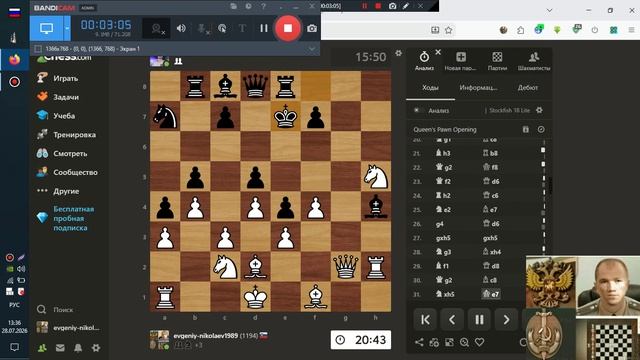 Шахматы ЧессКом Н-Е-В 2026-07-27 и 28
