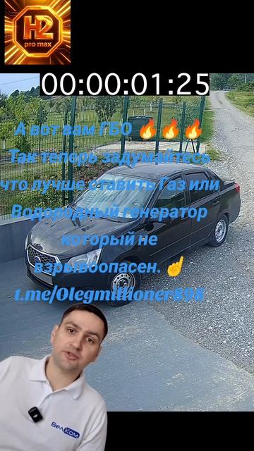 Водородные генераторы #H_2_Pro_Max  Для любых типов двигателей. Бензин, дизель, газ, метан.☝️💪✊😎
