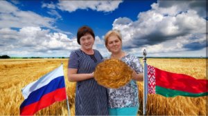 Архив 2024г.Встреча с блогером из Белоруссии 🇧🇾