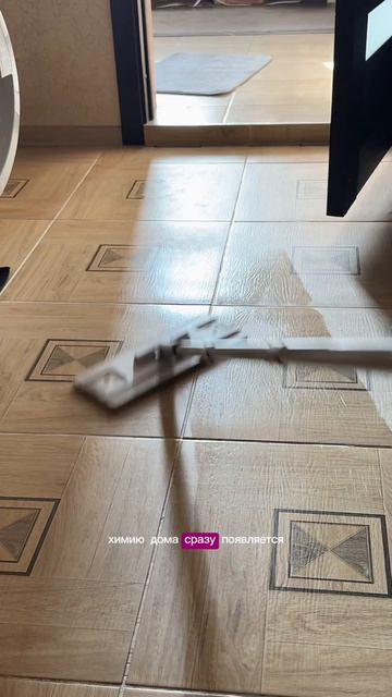 Уборкотерапия😀 Мы даже название этому способу успокоиться придумали) арт. OZON 4822940145 #lotta