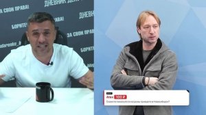 Плющенко отправил сына выступать за Азербайджан и просит из бюджета 20 миллионов