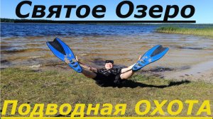 4 Дня на Озере Дикарём обзор Заселения и Местная Кухня часть1