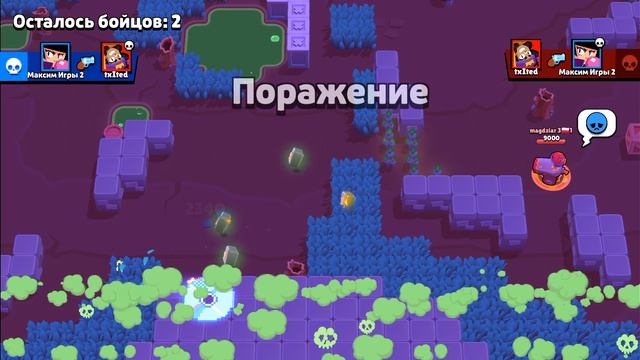 я играю в Brawl Stars