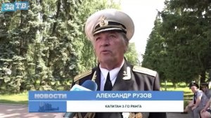 Новости Заречного от 28.07.26