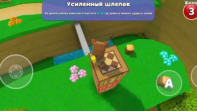 Приключения медведя