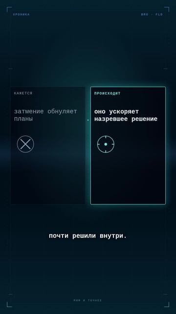 Что обычно неверно говорят о затмении