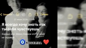 🥀Типа цыганская песня ❤️  ашун пэ зорстэ тери лишню дума тути 🤌 подпишись сту лайку ✌️ Angelina 🧿