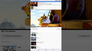 Выпуск 23 Проект Африка 202 На Память 2011