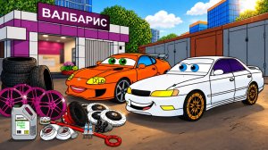 ВАЛБАРИС