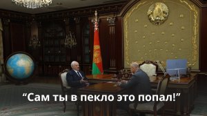 Лукашенко: В том числе и по узбекам! К тебе они прежде всего прилетели!