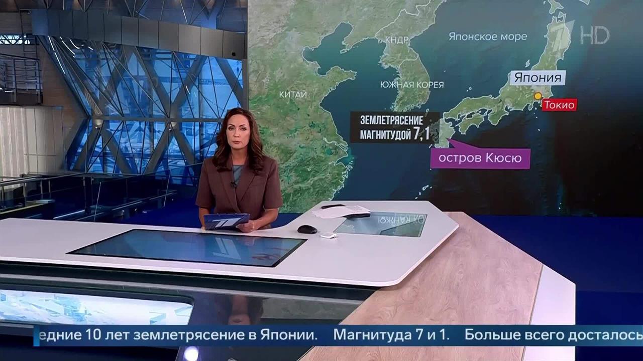 СМИ: в Японии часть ТЦ обрушилась после землетрясения. смотреть онлайн