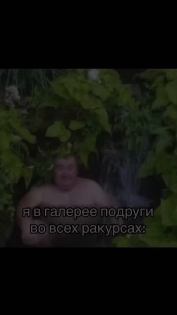 подружаняяя, дай фотки😊