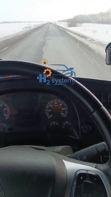 SITRAK /  H2system ВГА-240