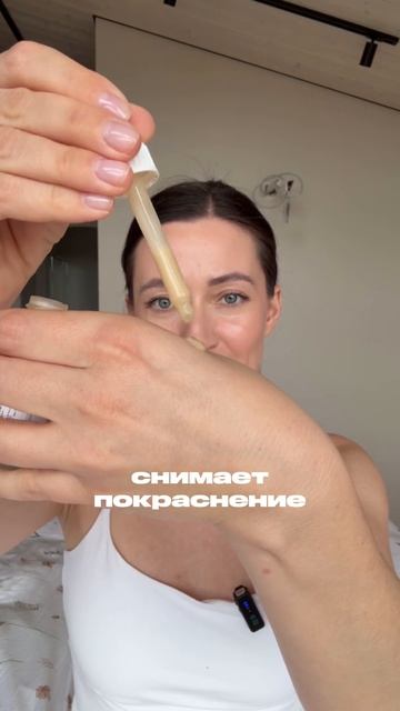Три средства, которые я НИ НА ЧТО не променяю♥️♥️♥️ #ольгапетрунина #skincare #кожалица #уходзакожей