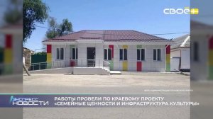 Экспресс новости на Своём от 28 июля 2026 г. 16:30