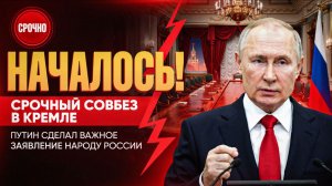 Последние новости с фронта СВО и карта боевых действий на Украине сегодня