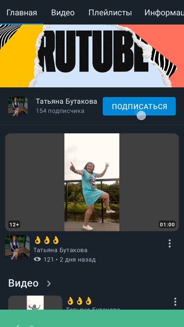 Чисто баг