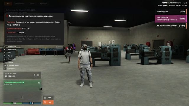 Чужой среди чужих [2026 Год.] № 1583.GTA 5 RP. Burton.6 часов понадобилось чтобы выйти с тюрьмы  № 2
