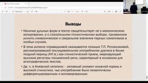 2026-06-23 Грамматика