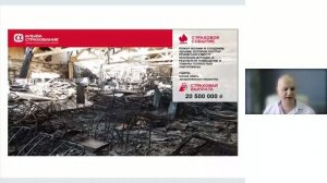 Пожары на складах: разбор реальных кейсов