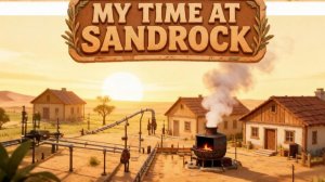 My Time at Sandrock (Увлекательная песочница) Прохождение #18 (Продолжаю стрим)