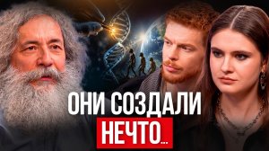 Вы даже не представляете масштаб катастрофы! Ученый №1 о будущем человечества! ГЕЛЬФАНД | ДОКТОРА
