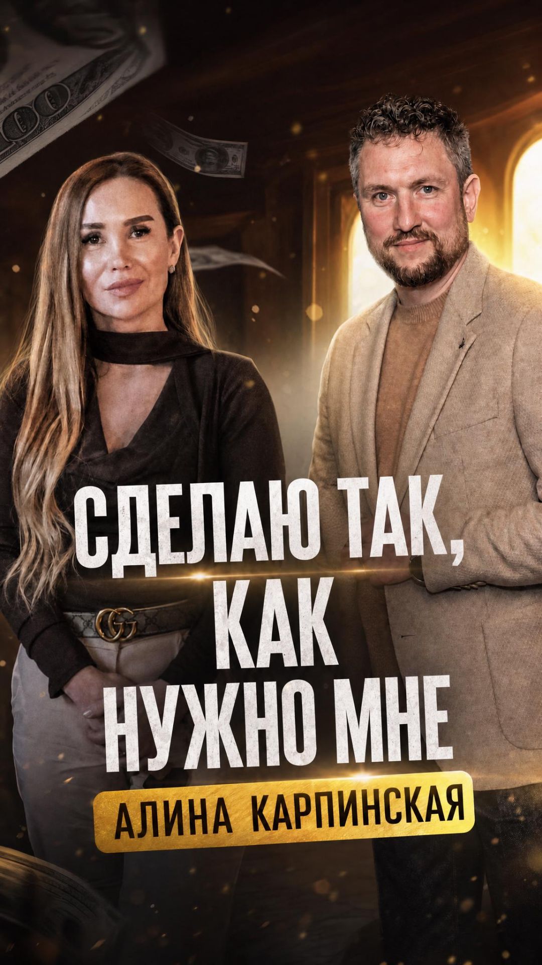 НЕТ НИЧЕГО ХУЖЕ начальника-пессимиста!