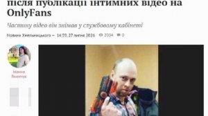‼️🇺🇦🤡 Хмельницкий прокурор снимал контент для OnlyFans прямо на рабочем месте